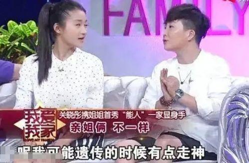 娱乐吃瓜假小子小说