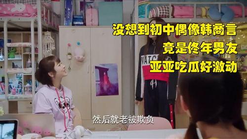 娱乐吃瓜酱每人推文,吃瓜酱带你领略明星幕后故事