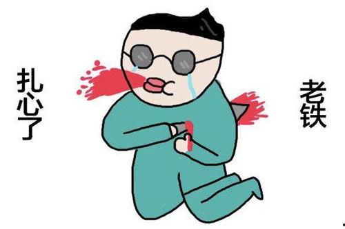 网络流行语吃瓜是什么意思,吃瓜背后的娱乐真相